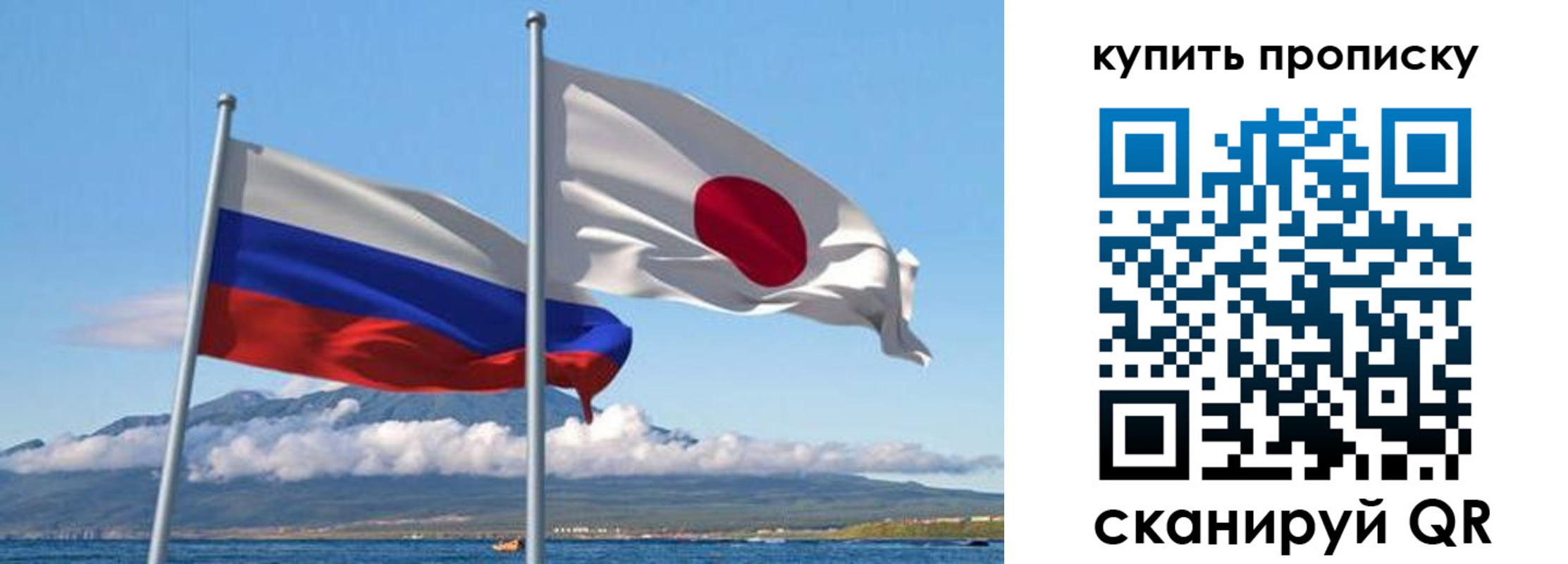 временная регистрация для всех в Белебее