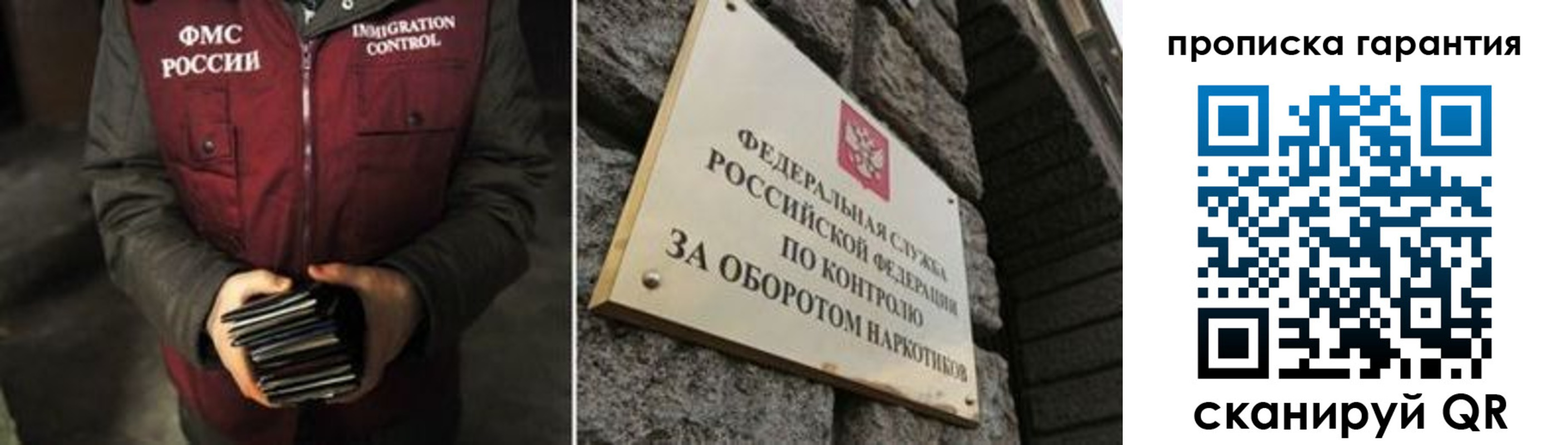 где прописаться в Белебее