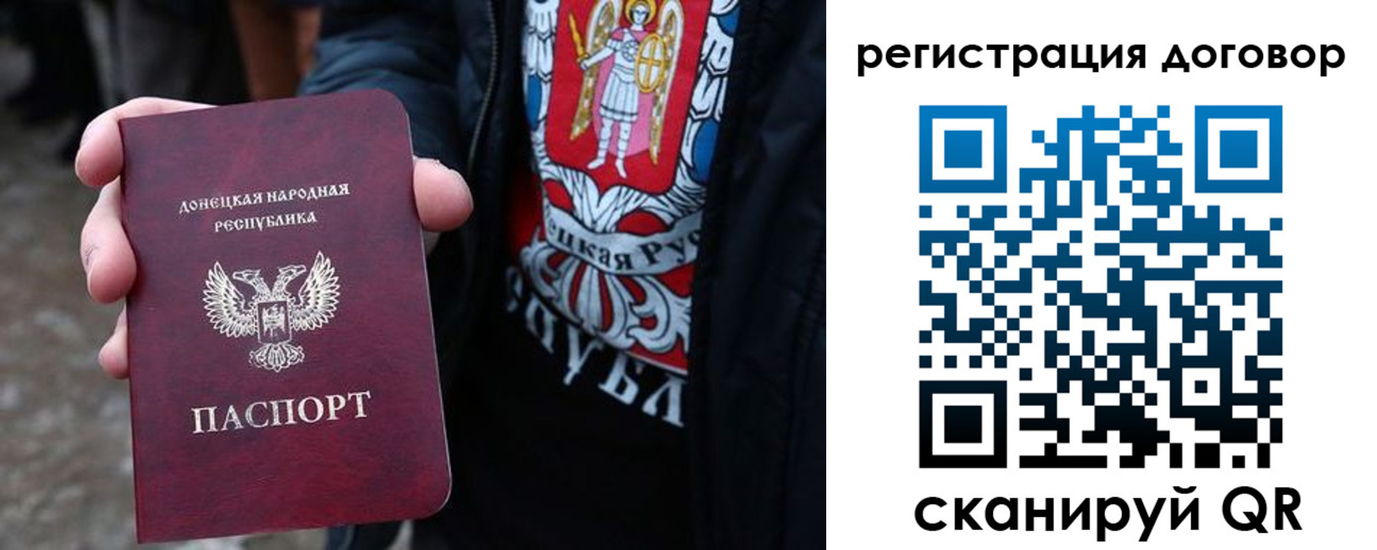 прописка ребенка в Белебее