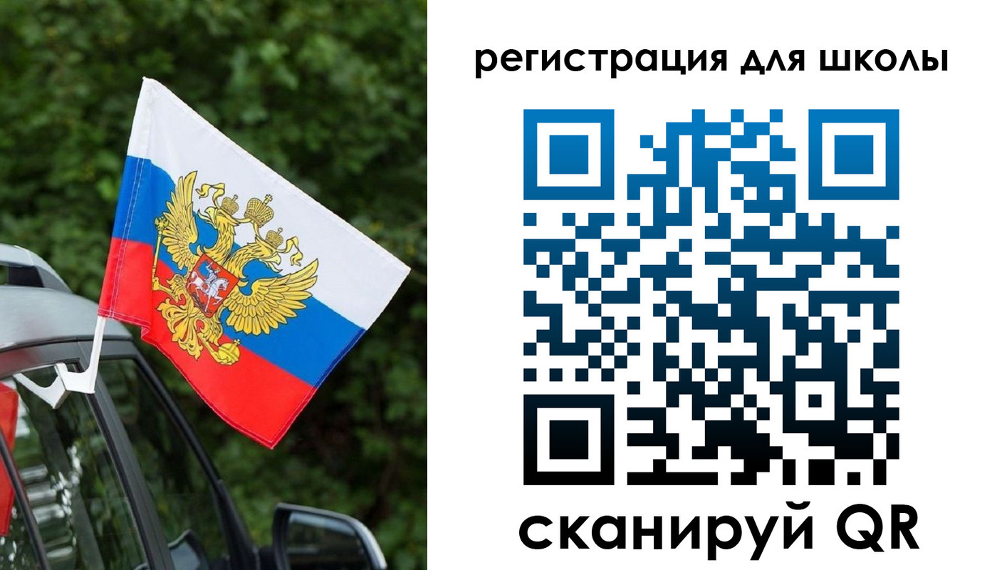 временная регистрация поиск в Белебее