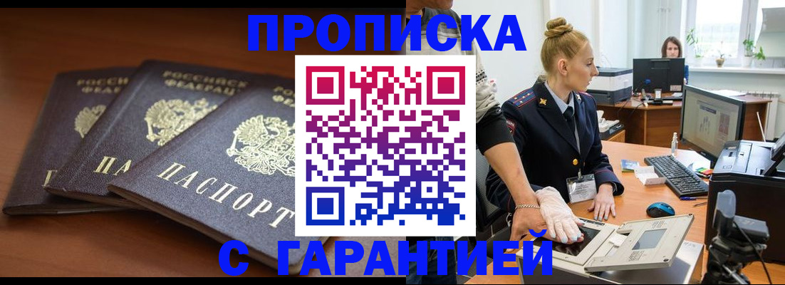 регистрация для школы в Белебее